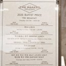 포시즌스톤