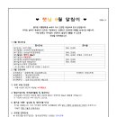 2026년 8월 알림이 이미지