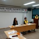 2019년 정기총회 덕천2동,구포2동,화명3동,만덕3동 이미지