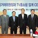 TV홈쇼핑