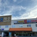 속초이모네찜 이미지