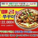 김태호피자치킨 이미지