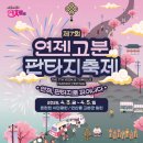 (주)연제 이미지