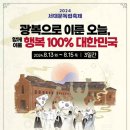 독립-15-02 이미지