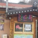 충혼로-1 이미지