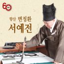 향산요 이미지