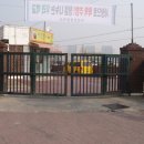 대전변동중학교 이미지