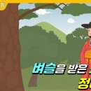 함께 알아보는 용어 : 사포 사포서 사학 (154) 이미지