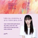 아이샤팩토리