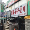 보성이발관 이미지