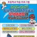 무덕합기도 이미지