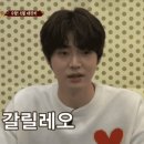 또 레전드 찍은 신서유기 웃겼던 오답노트+하이라이트.GIF 이미지