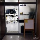 단편사진관