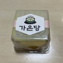 덕봉6천 | 경북 문경 아자개장터 가은역 문경가은 가볼만한곳 흑백요리사 고기깡패&amp;연돈을 문경에서?!