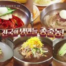 장가함흥냉면 이미지