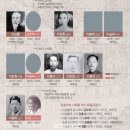 북만주 | 현충원 역사산책 2