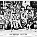 지리산사람들법인 이미지