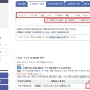 주식회사원앤원부동산중개법인 이미지