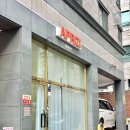 범어동 속눈썹 펌 [어프리지] 노글루펌 후기