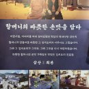 선암목욕탕 | 울산 선암동 맛집 남구 한식 찾는다면 삼산회관 김치찌개 추천