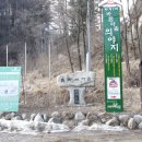 바람의 마을