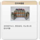 삼보산업 이미지