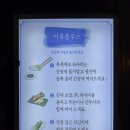어부블루스 이미지
