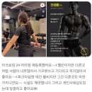 아크로짐 미아점 24시 휘트니스 이미지