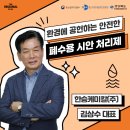 한승산업(주) 이미지