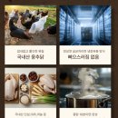 유현삼계탕 - 수원시 영통구 대학1로50번길 21 | 유현삼계탕 밀키트, 국내산 웅추닭으로 집에서 보양식