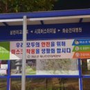 화순 군내버스터미널 이미지