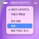 타닥용 키보드 파일 3종 이미지
