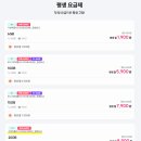 kt알뜰폰 20GB데이터 평생요금제 8,900원 (3만원 네이버페이) 이미지