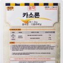 동방산소 이미지