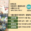 중앙식품 이미지