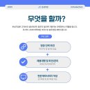 은성인력