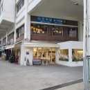 세운철물전기