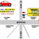 부동산 중개법인 퍼스트 주식회사 이미지