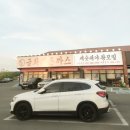 김밥천국김포운양점 이미지