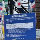 경산공설시장 C지구 주차장 이미지