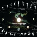 요가MOON 이미지