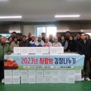 시니어사랑 서울일보