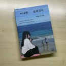 (주)삼주 | 너무 바쁘다 바빠! 시월 삼주 일상🪫