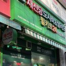채선당도시락&샐러드밀키트24 광주첨단점 이미지