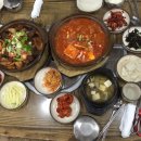 맛삼 이미지