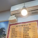 북천면가 이미지