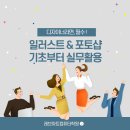 901컴퓨터학원