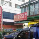 관악대로249번길 이미지