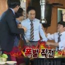 착한어탕 이미지