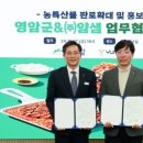 얌샘김밥영암